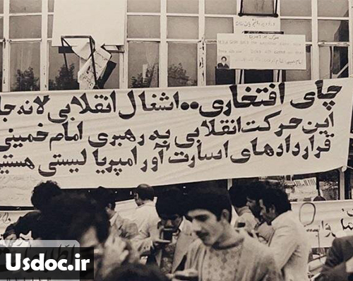 صنعت نفت کویت
