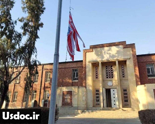 صنعت نفت کویت
