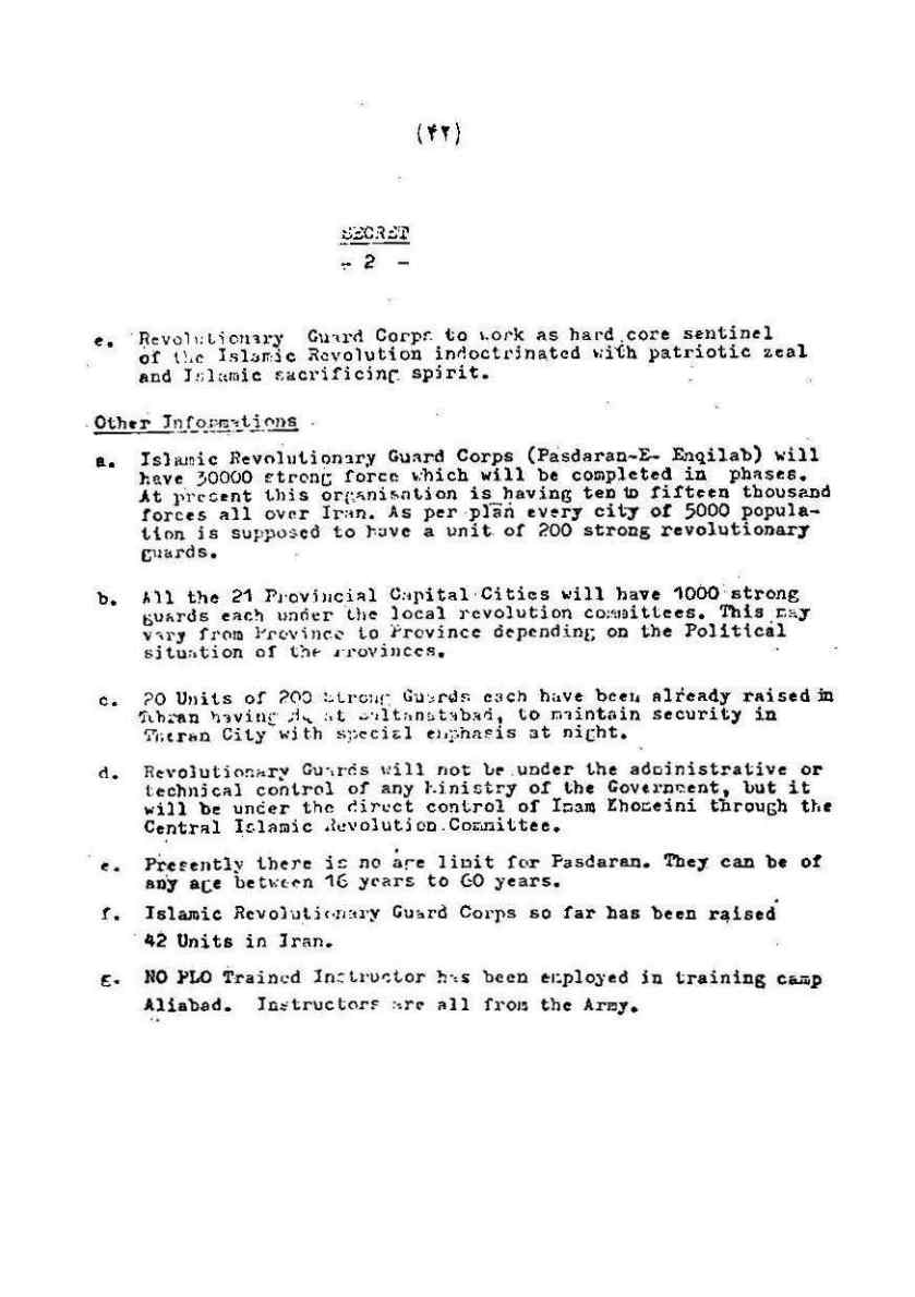 گزارش چارچوب امنیتی سپاه پاسداران