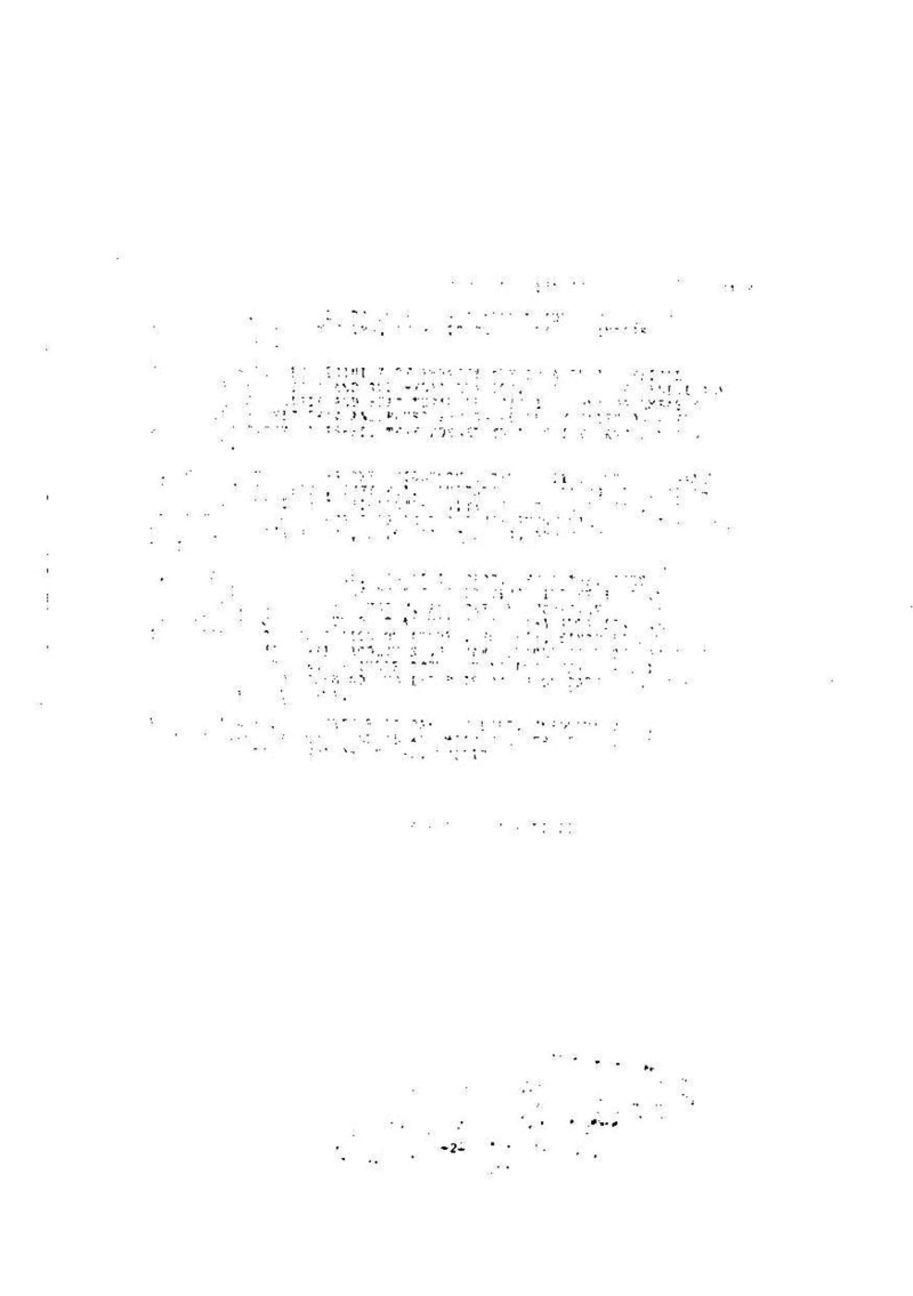 گزارش تظاهرات تاسوعا 1357