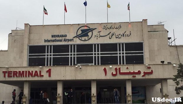 بازدید جرج کیو(مامور سیا) از تهران