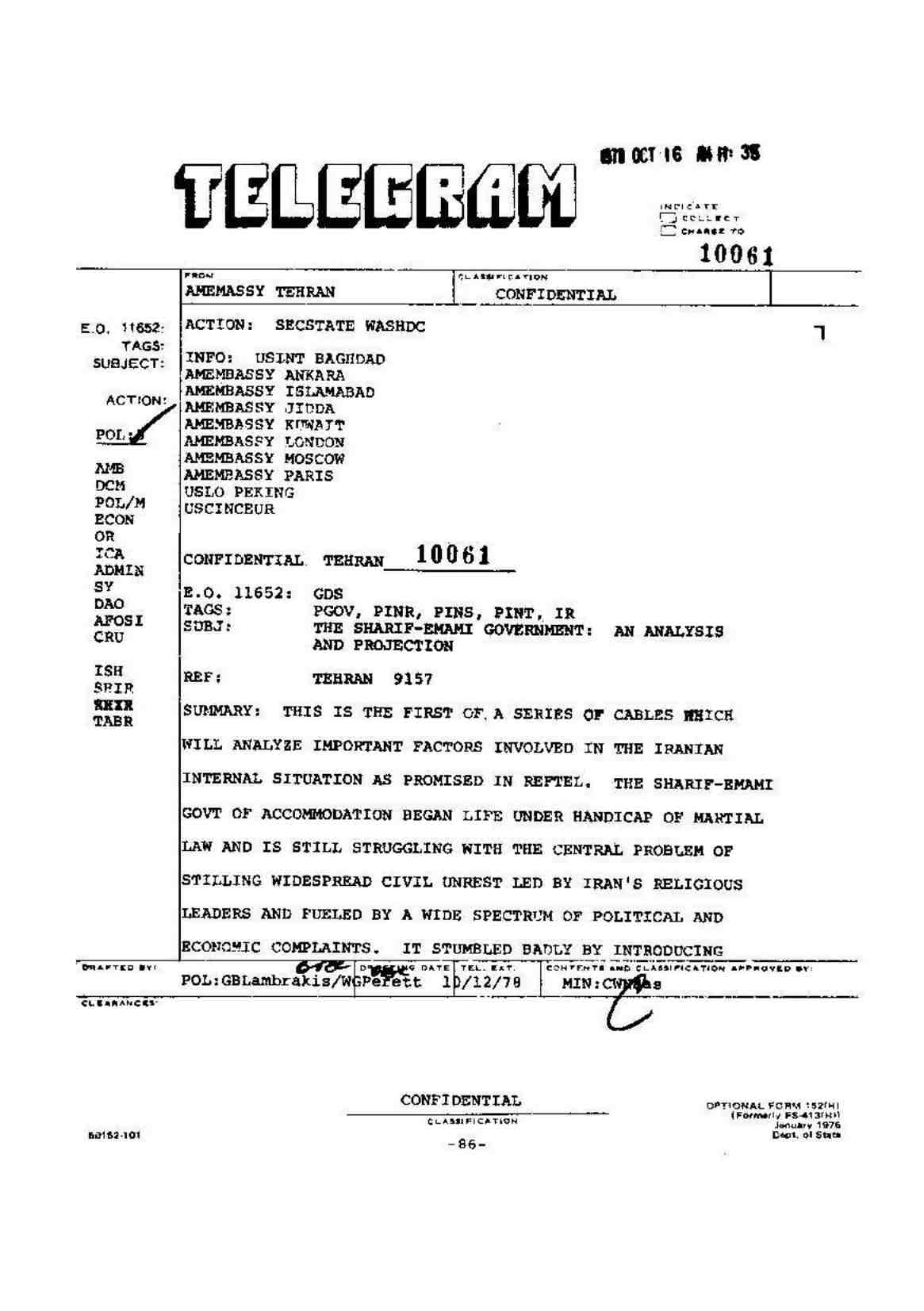 تحلیل دولت شریف امامی
