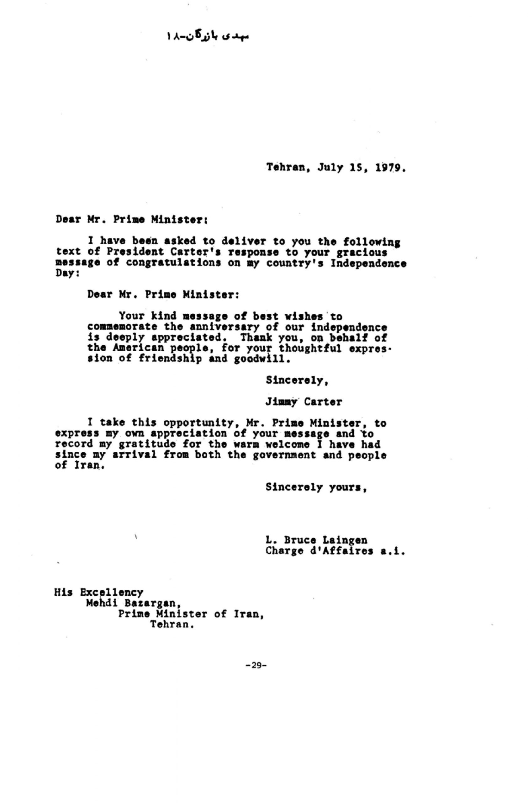 پاسخ کارتر به پیام تبریک بازرگان