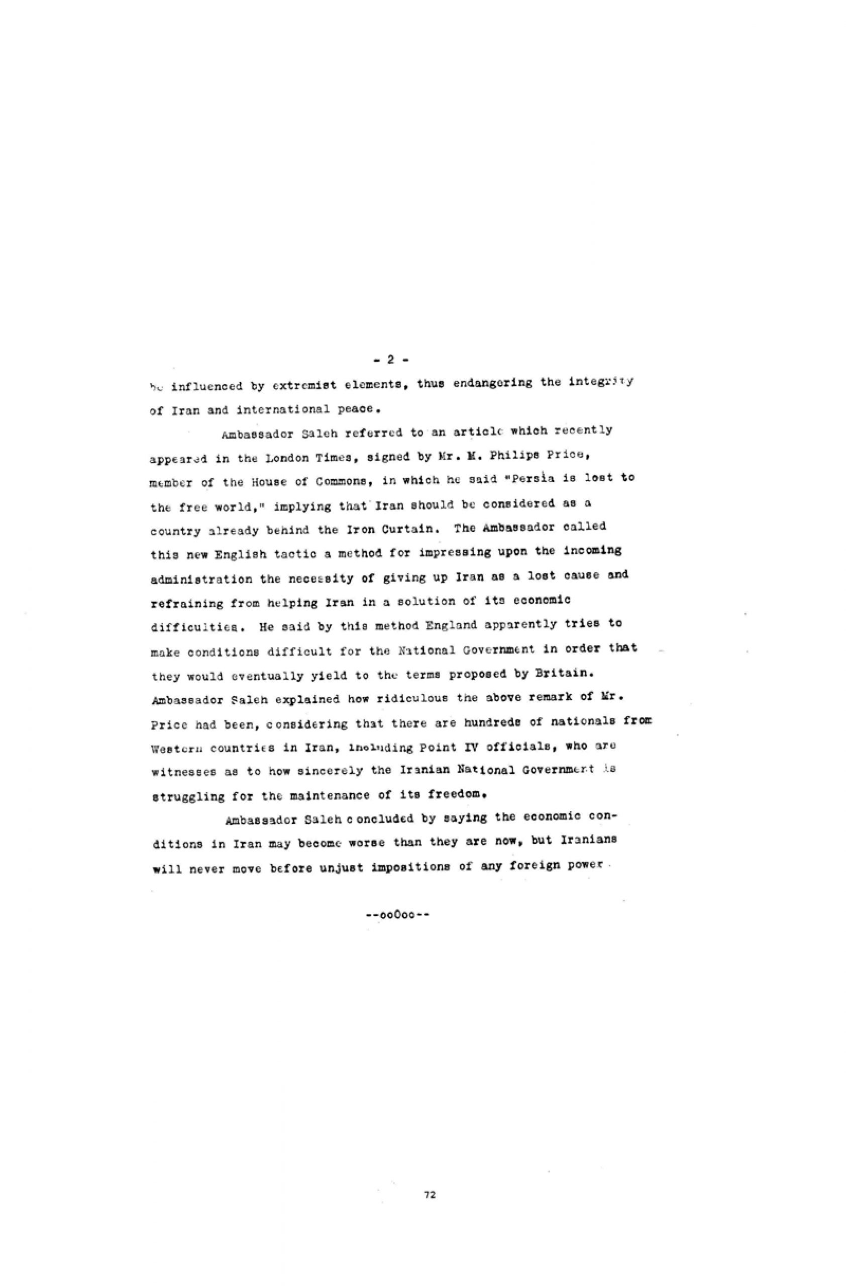 اظهار نظر الهیار صالح در مورد سیاست دولت مصدق