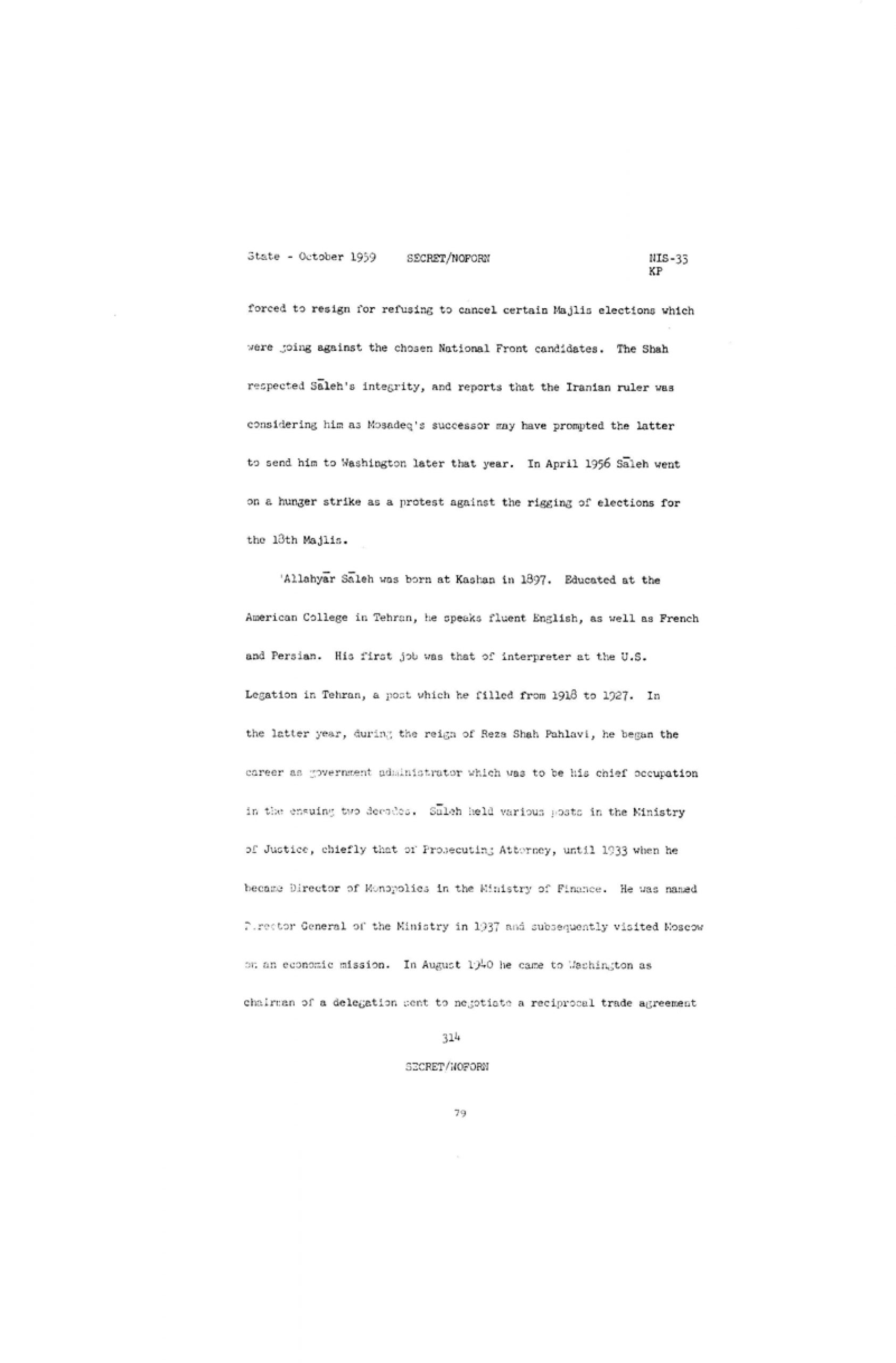 تحلیل شخصیت الهیار صالح و حزب ایران