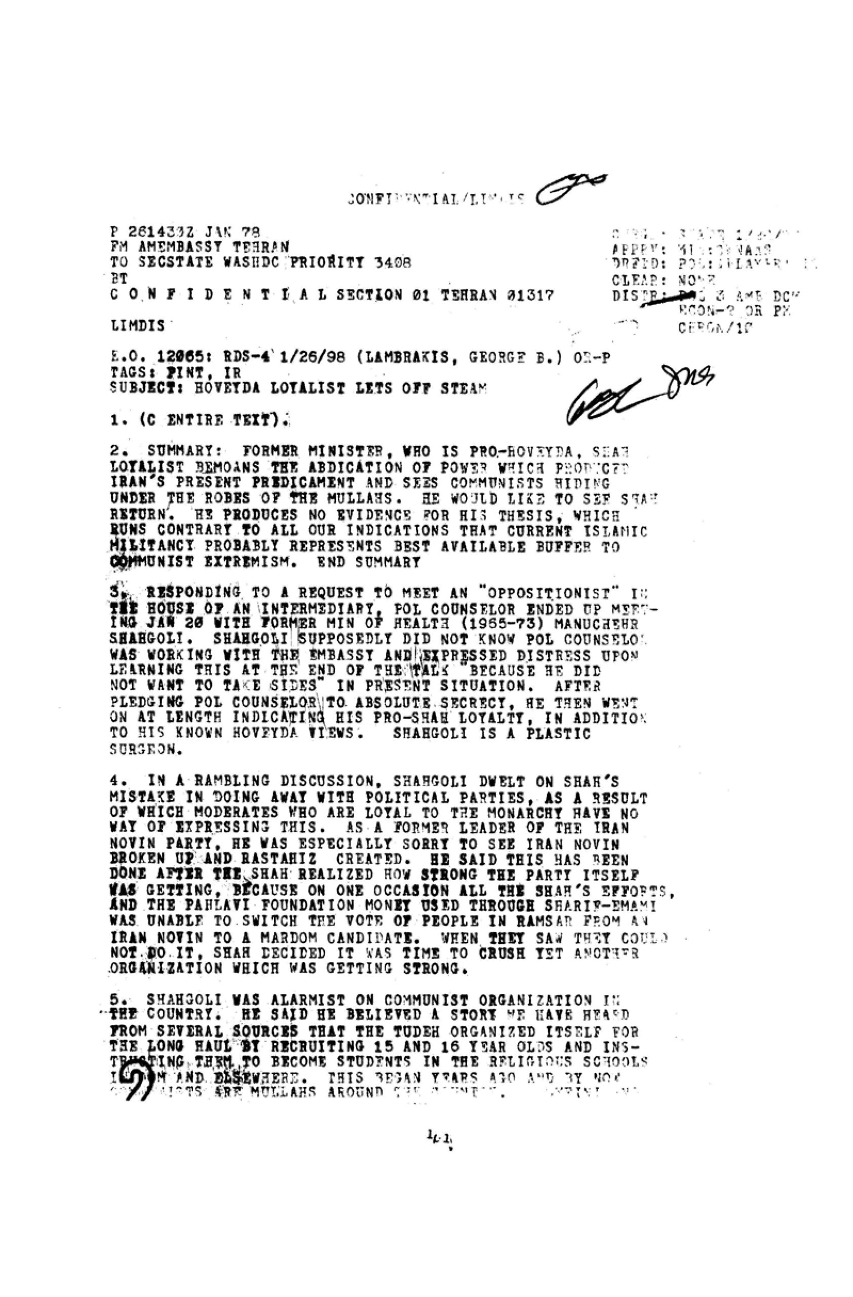 تحلیل منوچهر شاهقلی از شرایط حکومت پهلوی بهمن 57