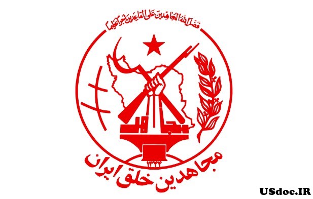 معزی خلبان وابسته به مجاهدین خلق