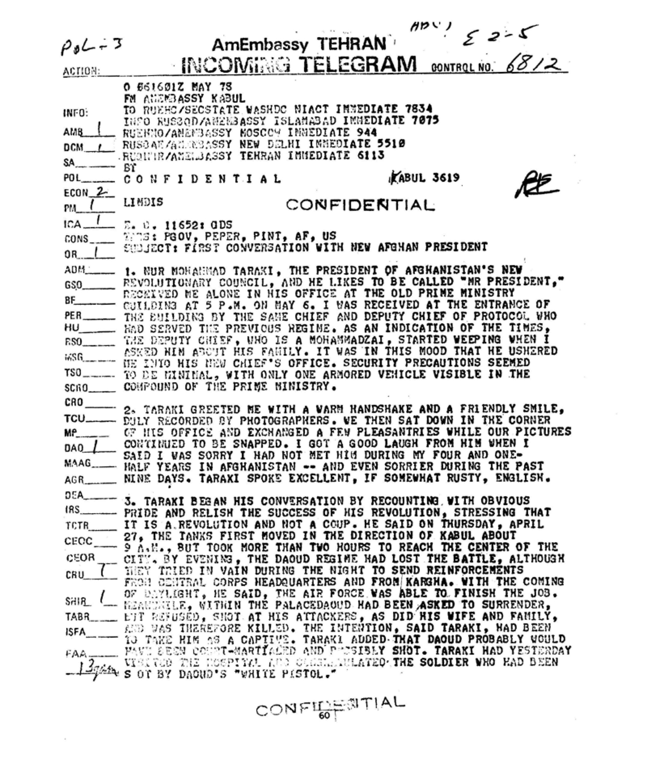 اولین مذاکره با رئیس جمهور جدید افغانستان