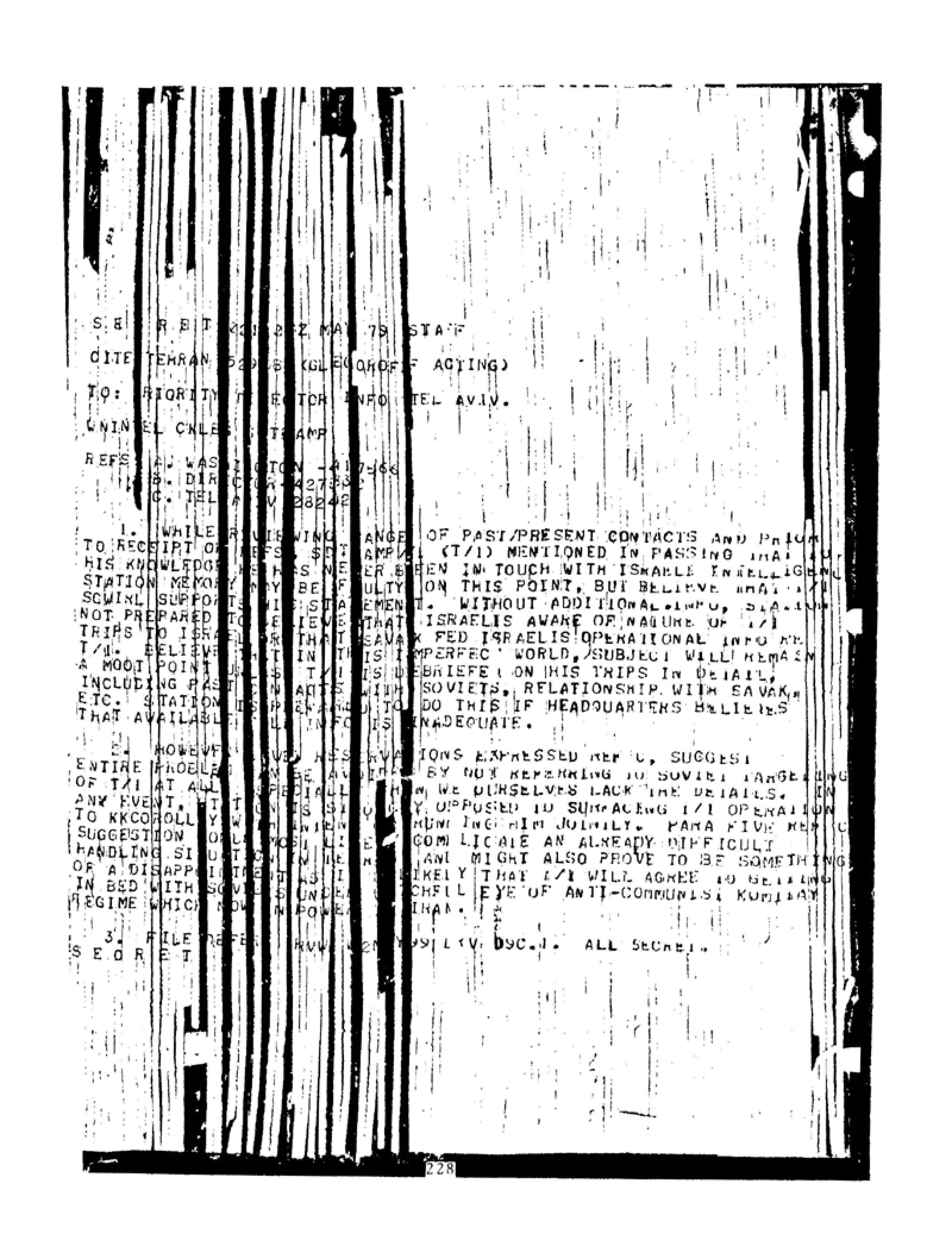 اس. دی.ترامپ جاسوس دوجانبه