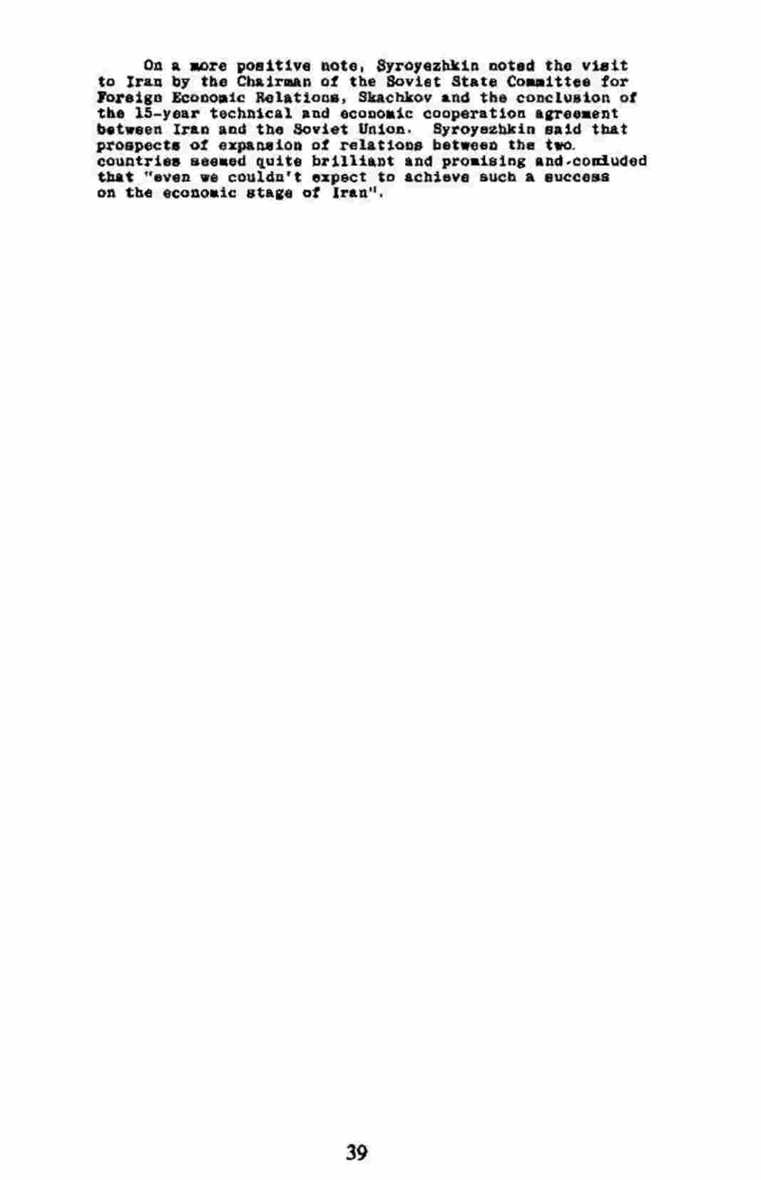 تحلیل روابط ایران و شوروی