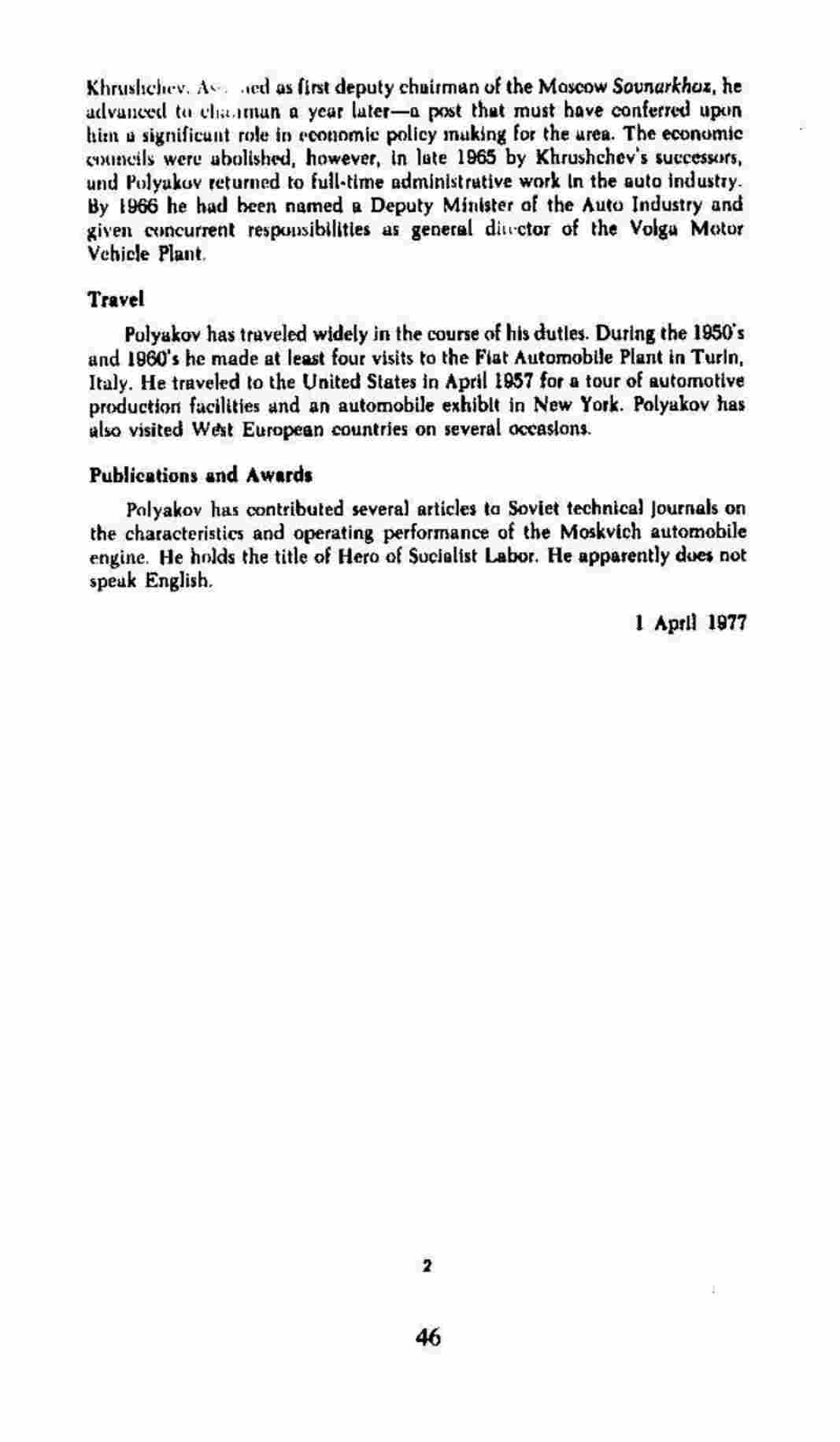 کتابچه زندگینامه سران شوروی