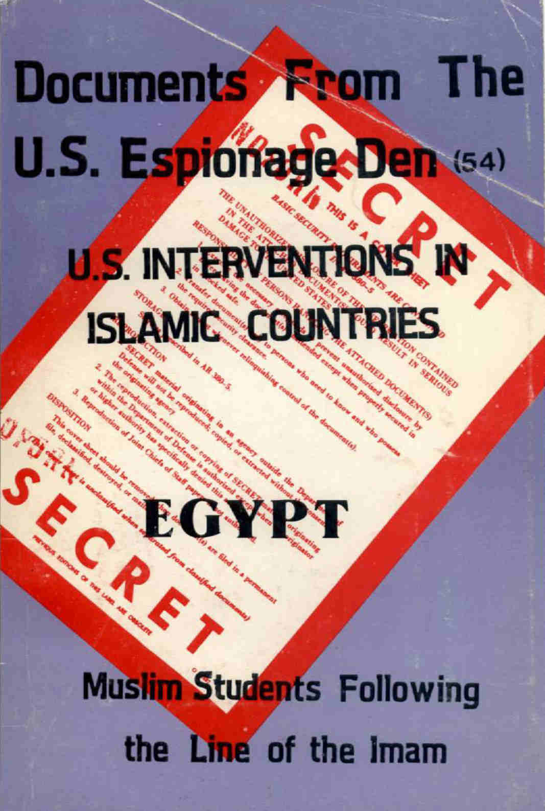 جاسوسی از مصر