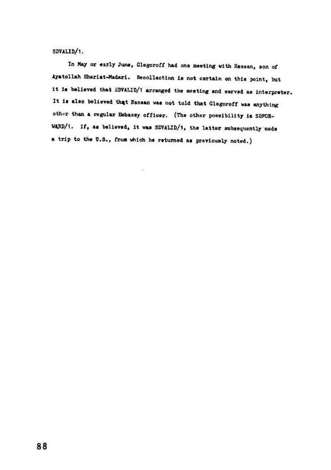 گزارش دیدار گلگروف با حسن شریعتمداری