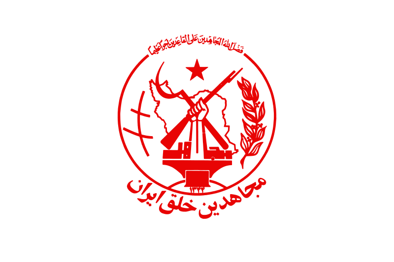 تحلیل گروه مجاهدین خلق