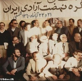 تلاش نهضت آزادی برای ارتباط با سفارت آمریکا