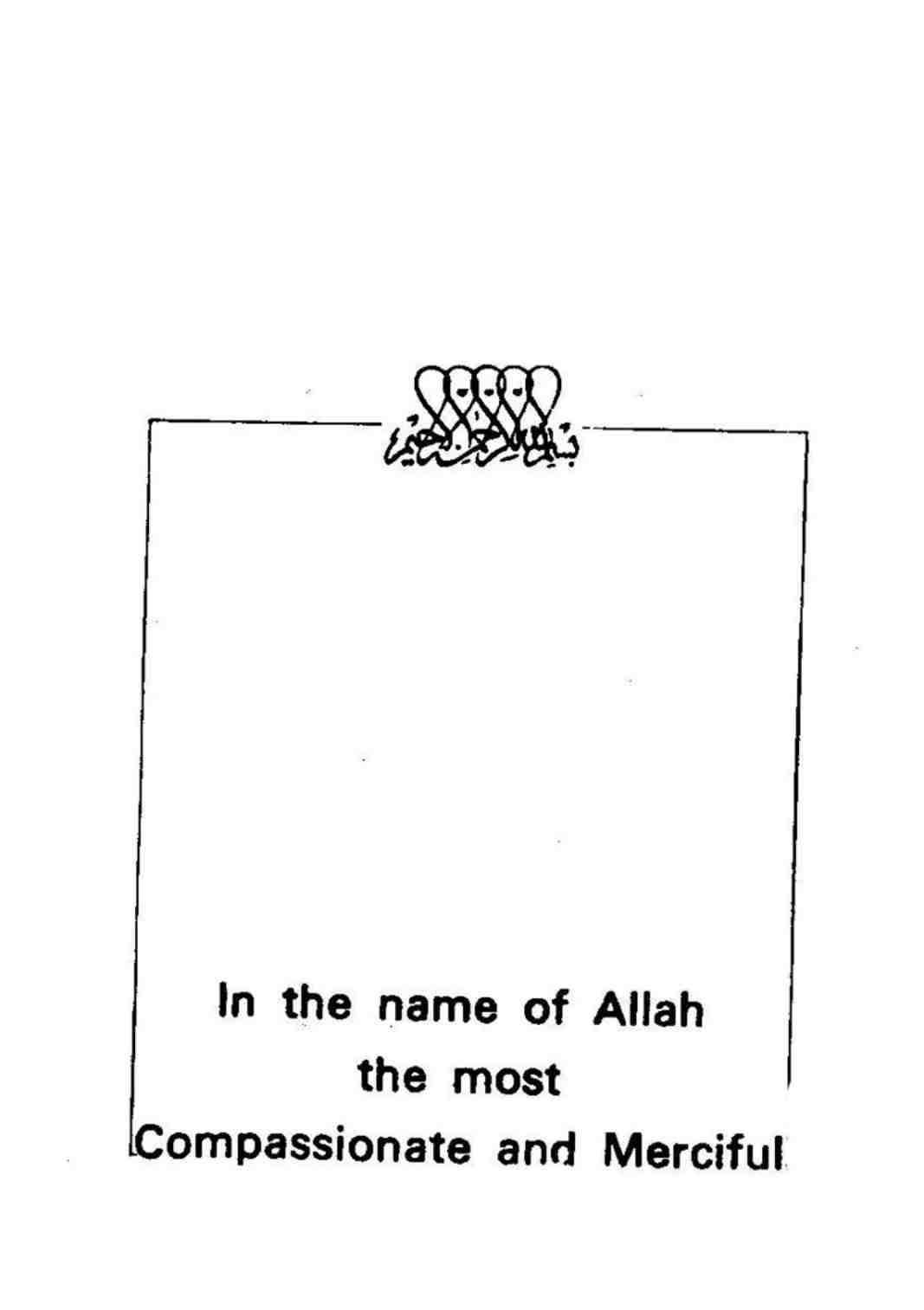 مقدمه و معرفی اسناد کتاب 55