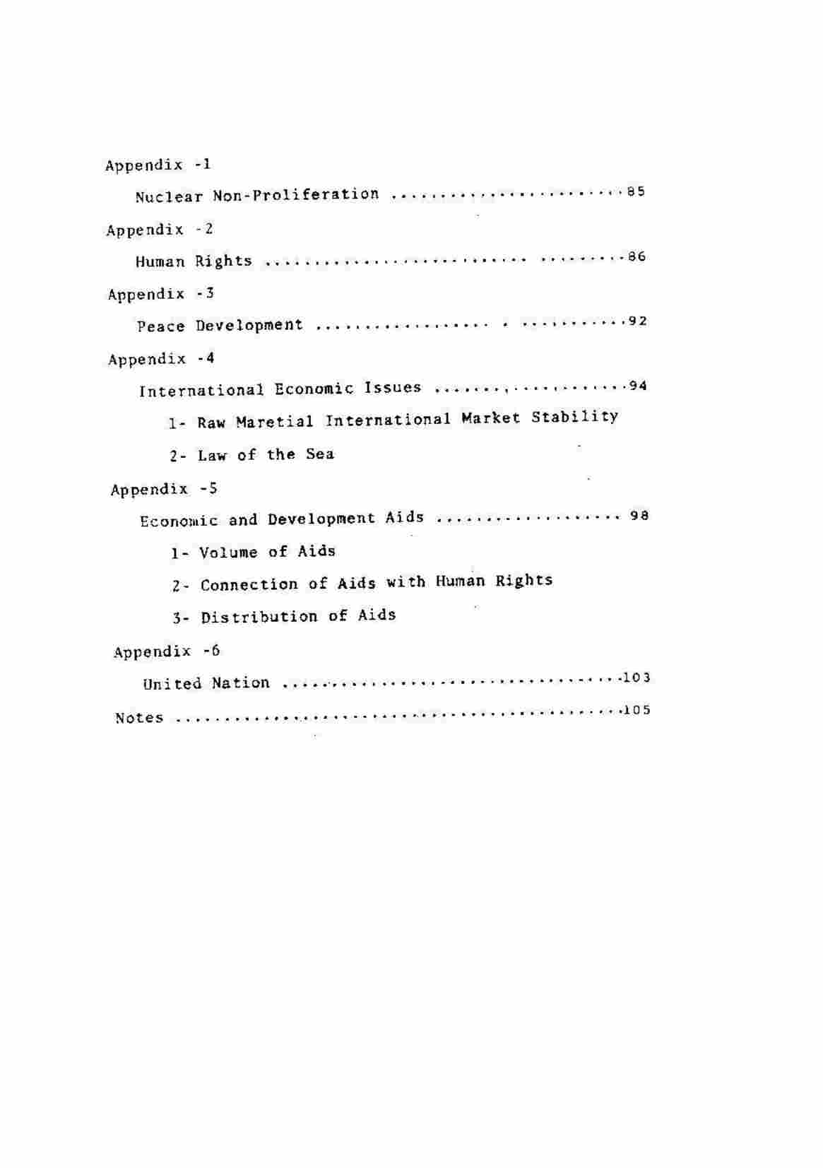 مقدمه و معرفی اسناد کتاب 64