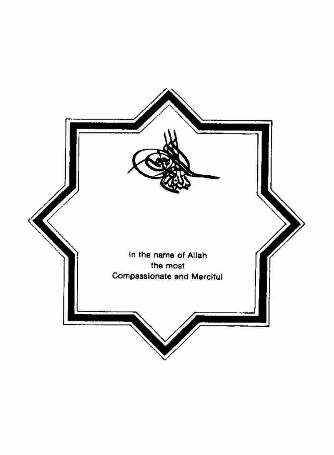 مقدمه و معرفی اسناد کتاب 68