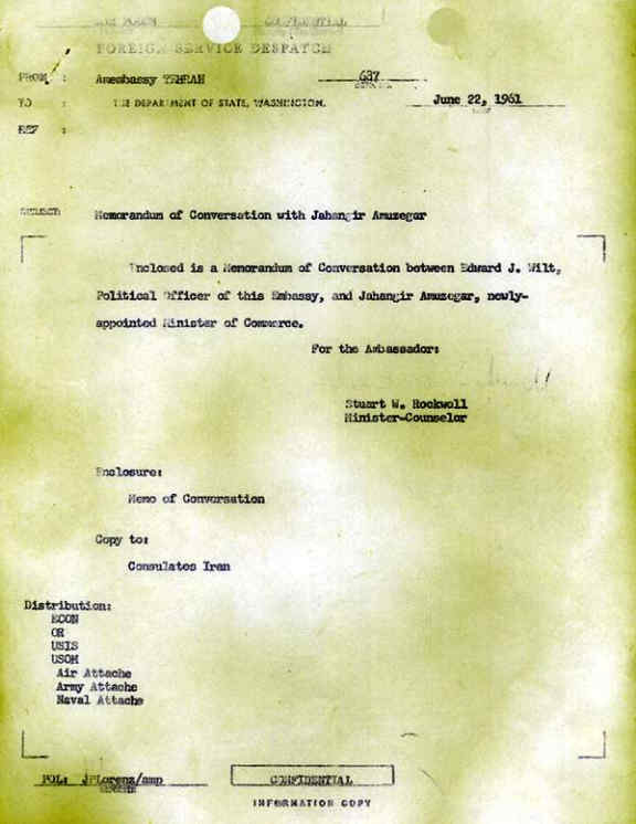 جهانگیر آموزگار  وزیر بازرگانی