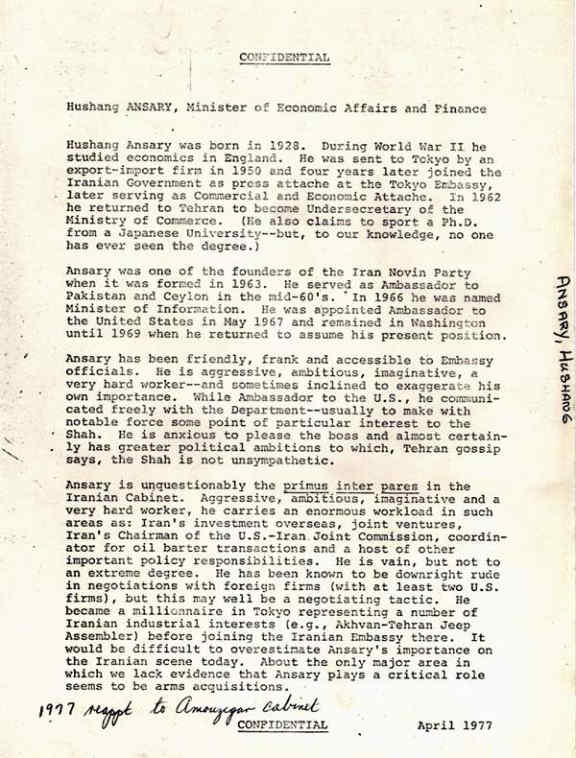 زندگینامه هوشنگ انصاری