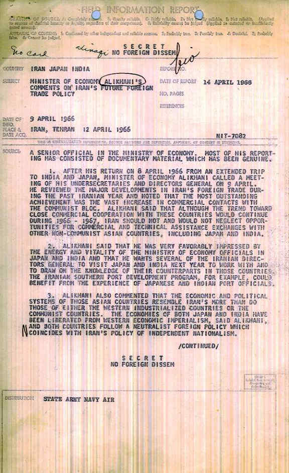 اظهارات وزیر اقتصاد، عالیخانی در مورد سیاست تجارت خارجی ایران