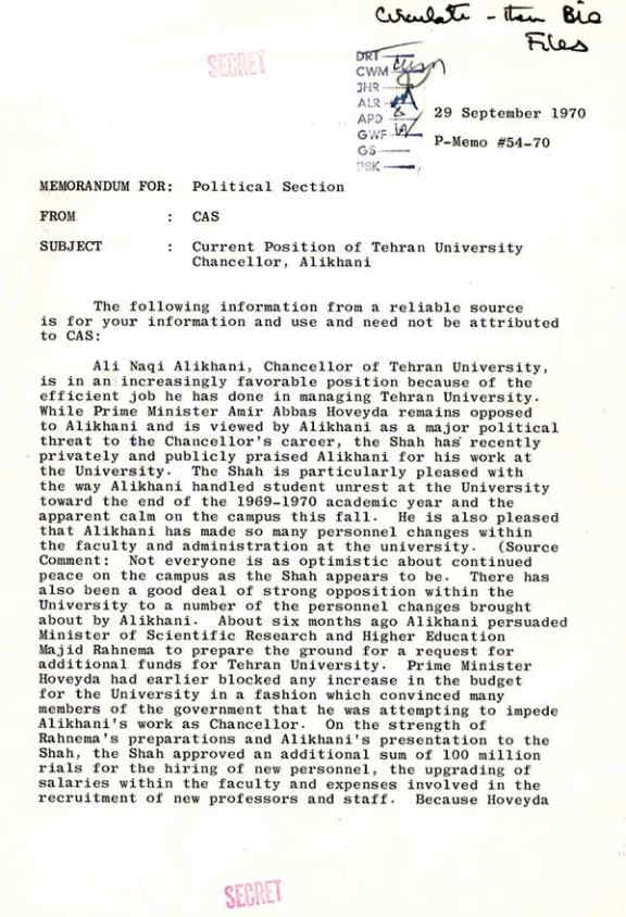 گزارش فعالیت های علینقی عالیخانی به عنوان رئیس دانشگاه تهران