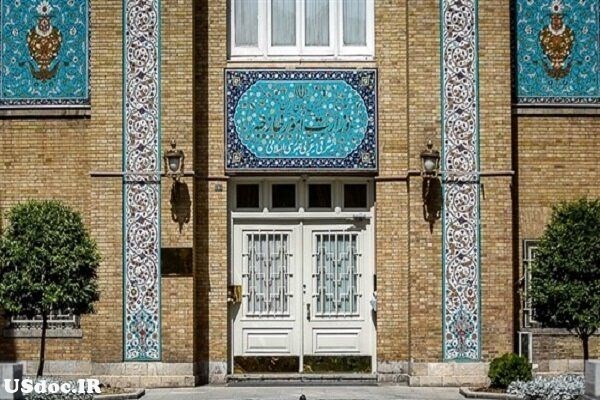 تلگرام سفارت آمریکا به وزارت امور خارجه ایران