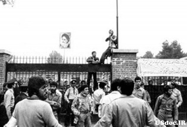 درخواست تامین امنیت سفارت