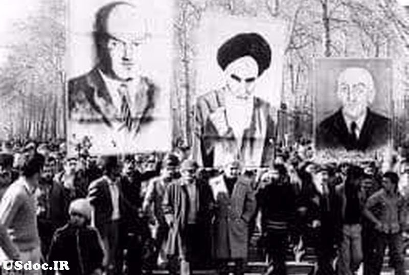 گزارش تحولات سیاسی و اجتماعی بعد از انقلاب