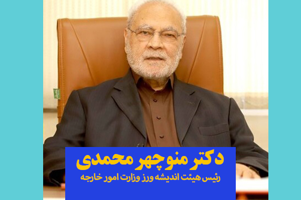 منوچهر محمدی