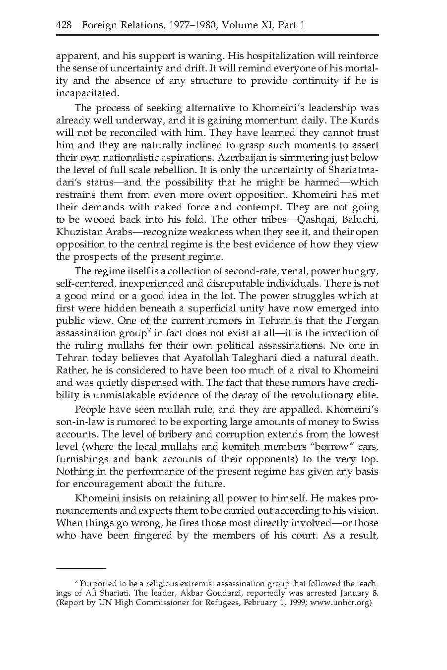 162- تحلیل فروپاشی حکومت ایران