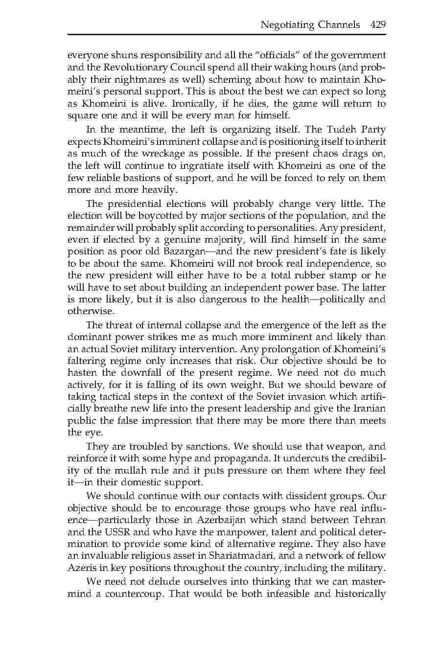 162- تحلیل فروپاشی حکومت ایران