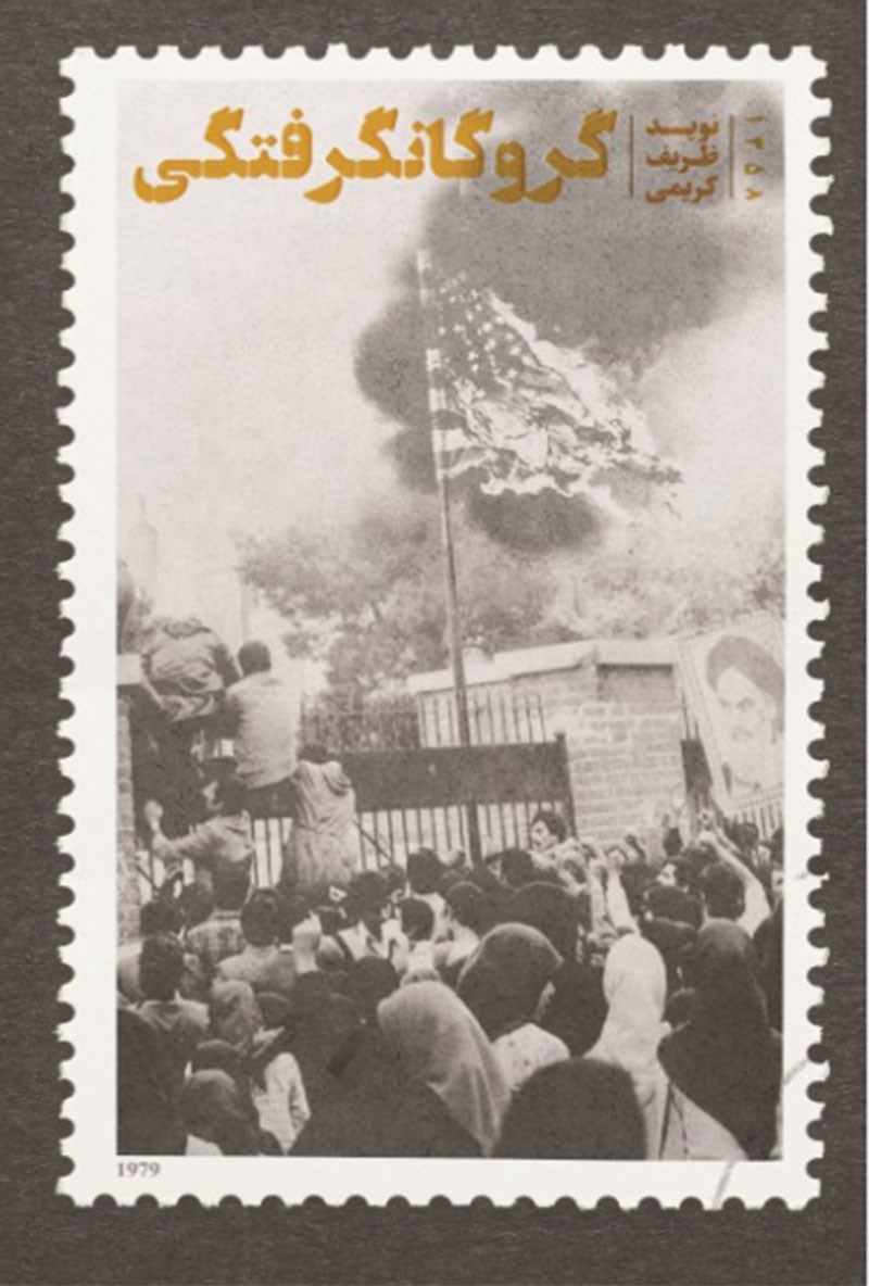 گروگان گرفتگی