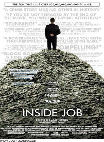 مستند اینساید جاب Inside Job