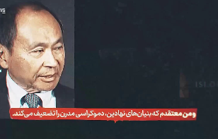 «آمریکای زیبا» - قسمت 16 - پایانِ «پایان تاریخ»