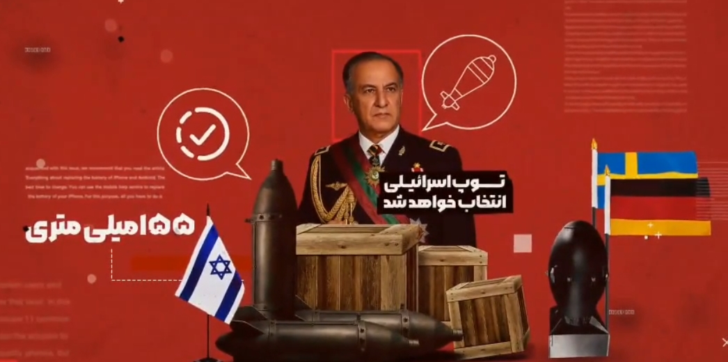 پروژه شکوفه