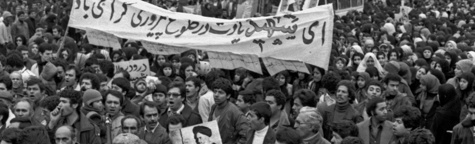 این انقلاب، اسلامی بود!