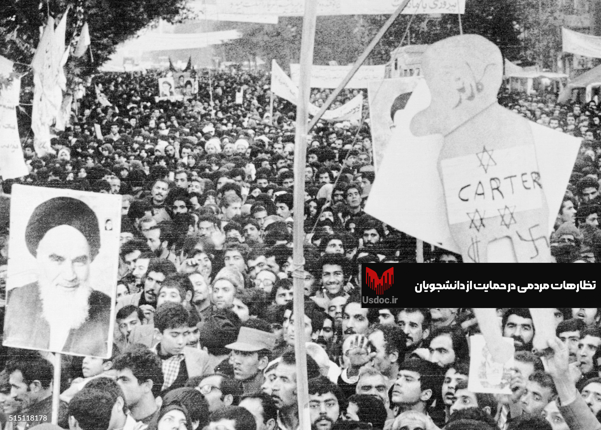 تظاهرات مردمی در حمایت از دانشجویان