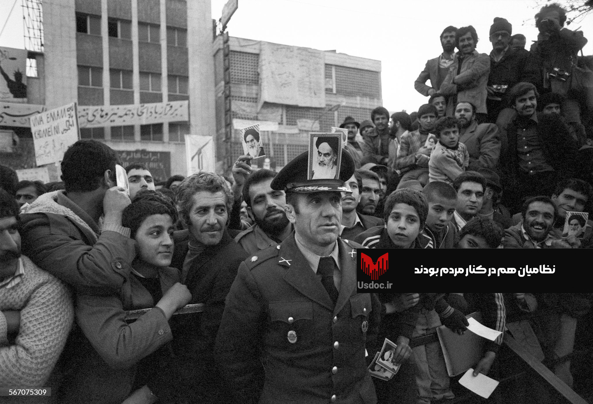 نظامیان هم در کنار مردم بودند