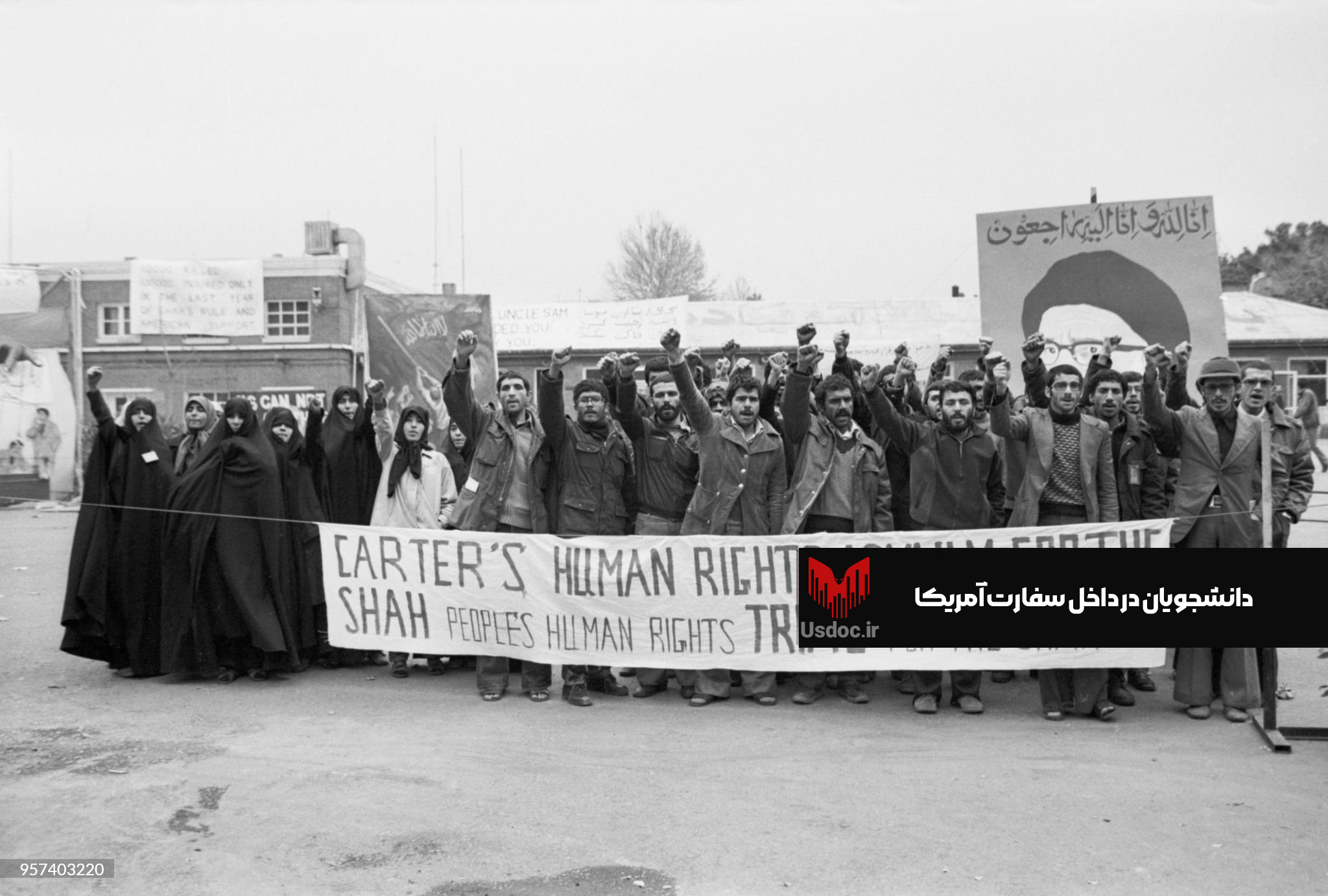 دانشجویان در داخل سفارت آمریکا