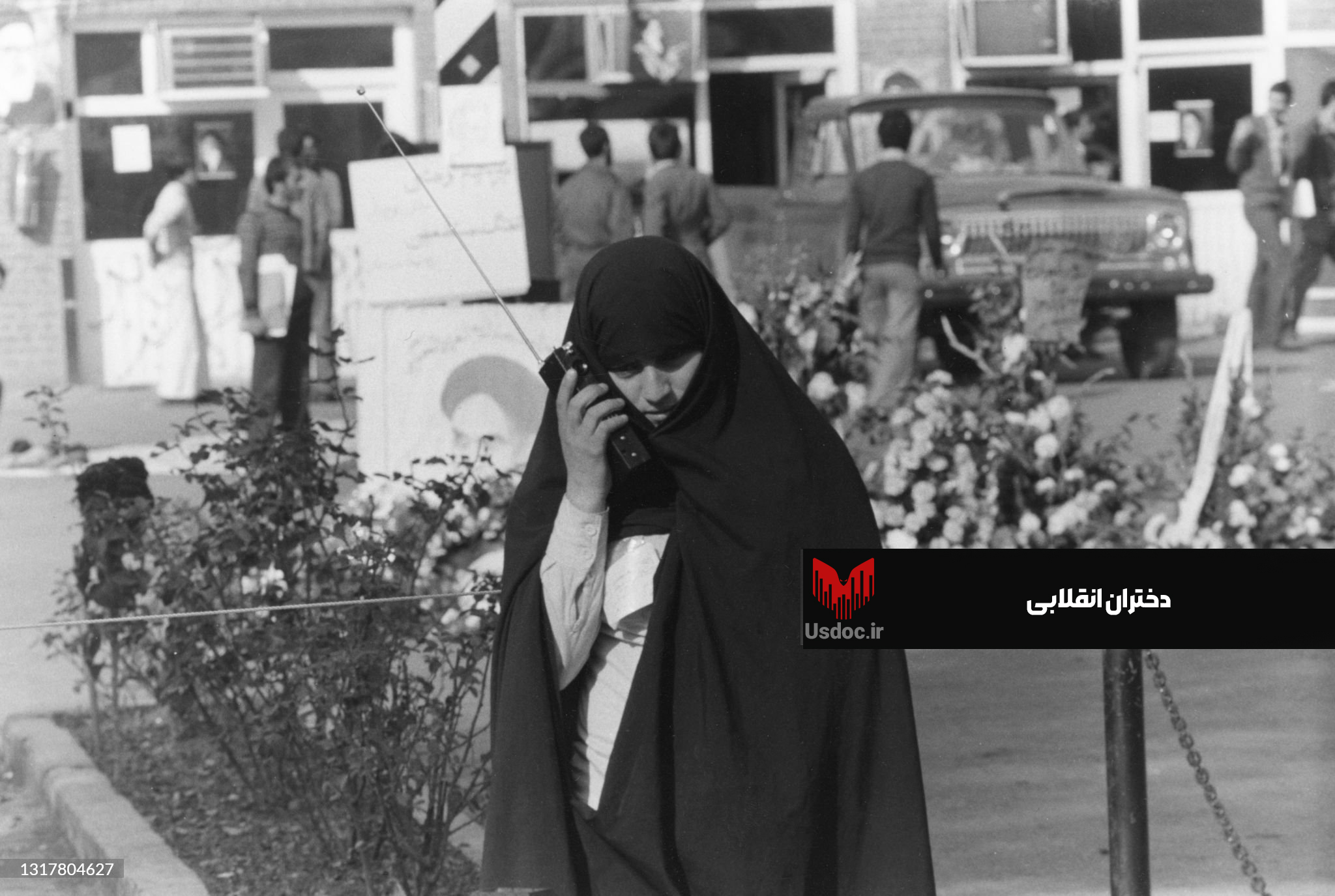 دختران انقلابی
