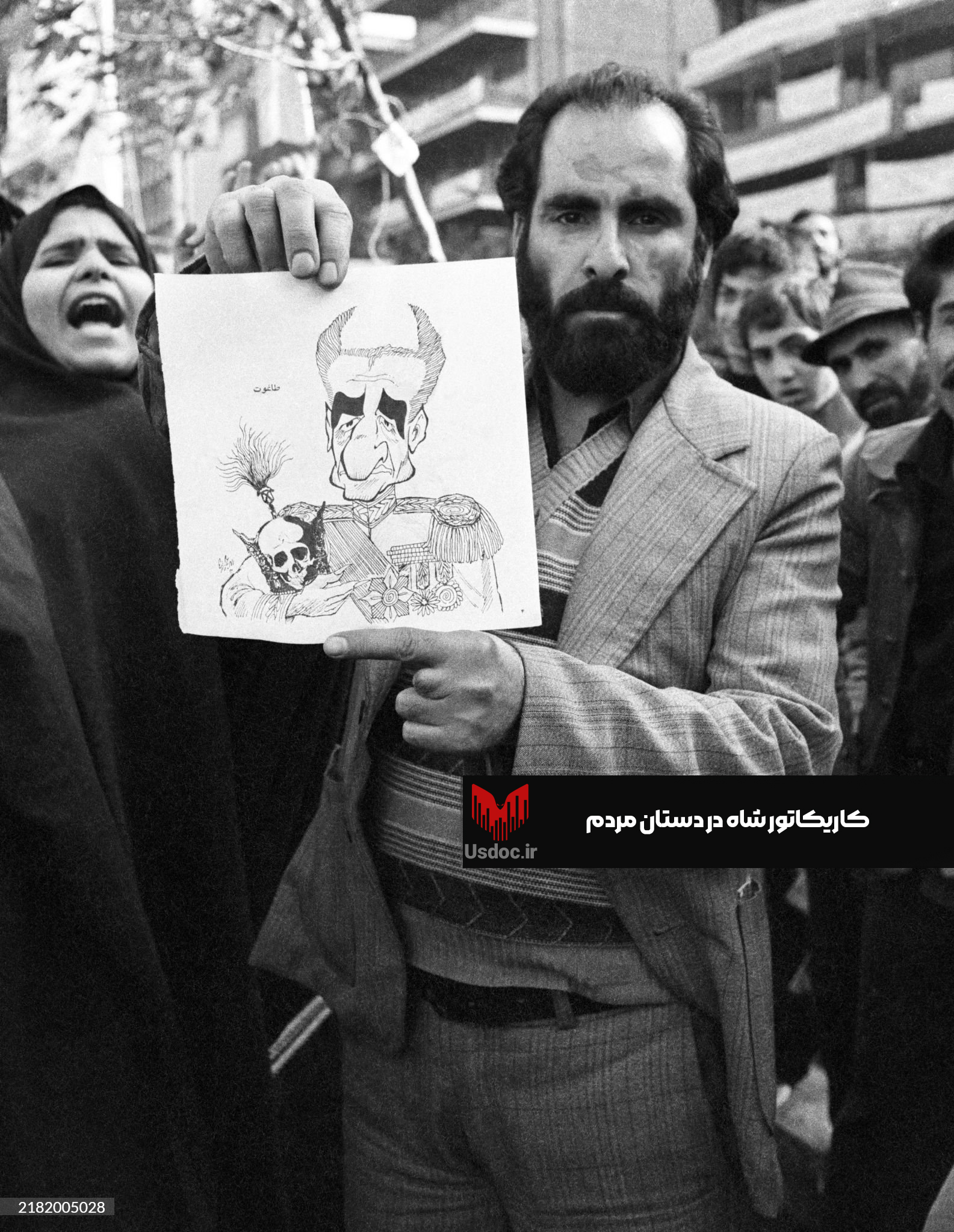 کاریکاتور شاه در دستان مردم جلوی سفارت آمریکا
