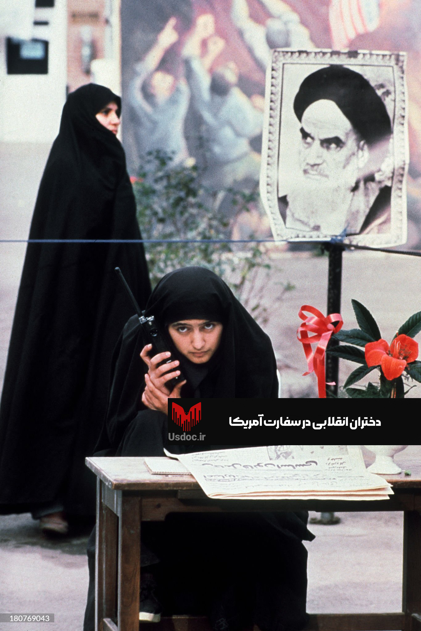 دختران انقلابی در سفارت آمریکا