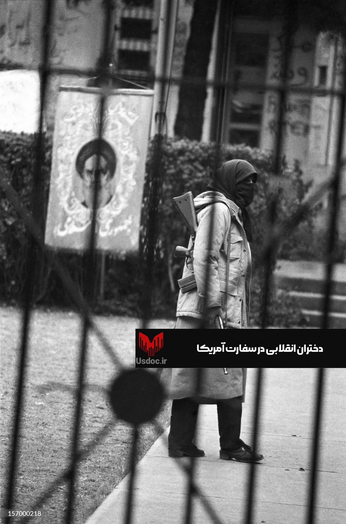 دختران انقلابی در سفارت آمریکا