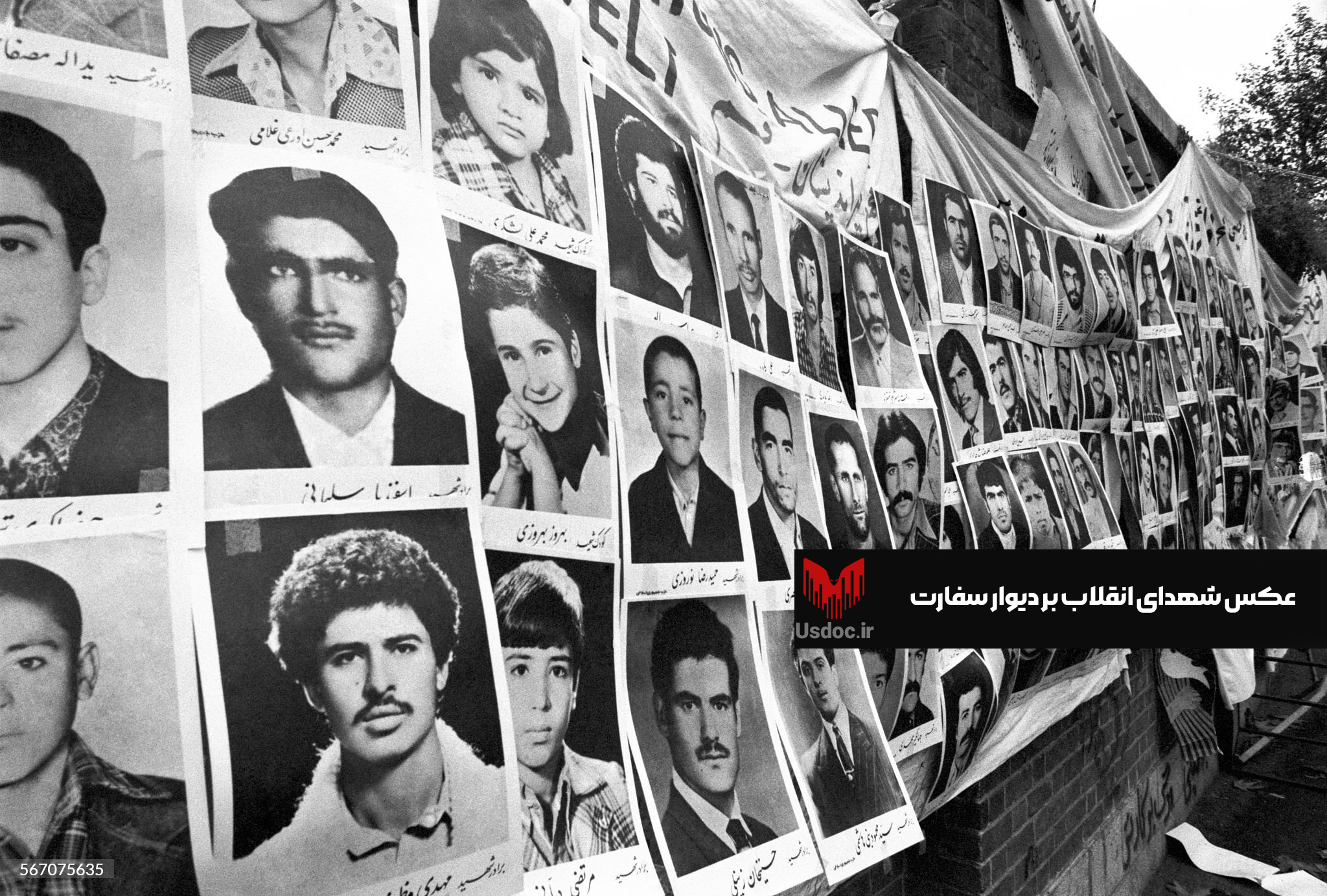 عکس شهدای انقلاب بر دیوار سفارت