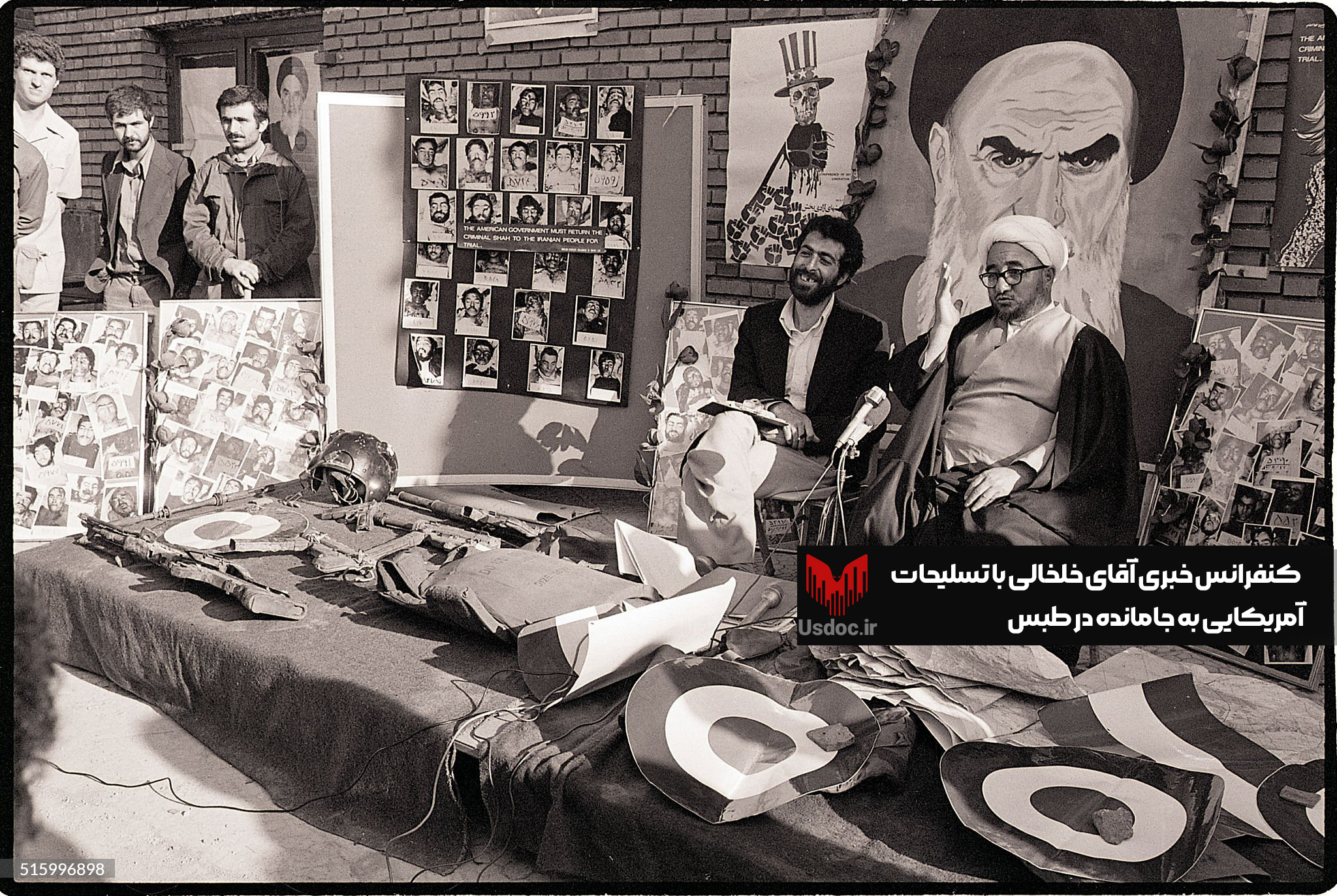 کنرفانس خبری آقای خلخالی با تسلیحات به جامانده از عملیات آمریکایی ها در طبس