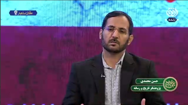 برنامه به افق فلسطین