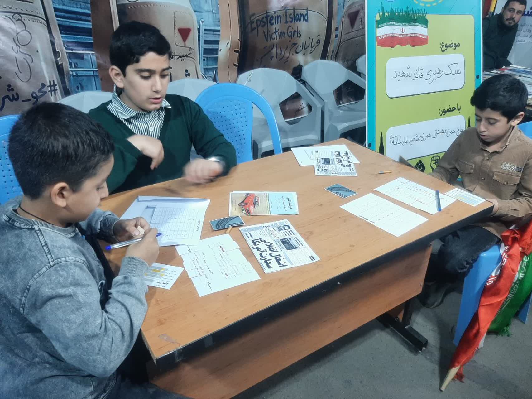 میز بازی در غرفه اسناد لانه جاسوسی