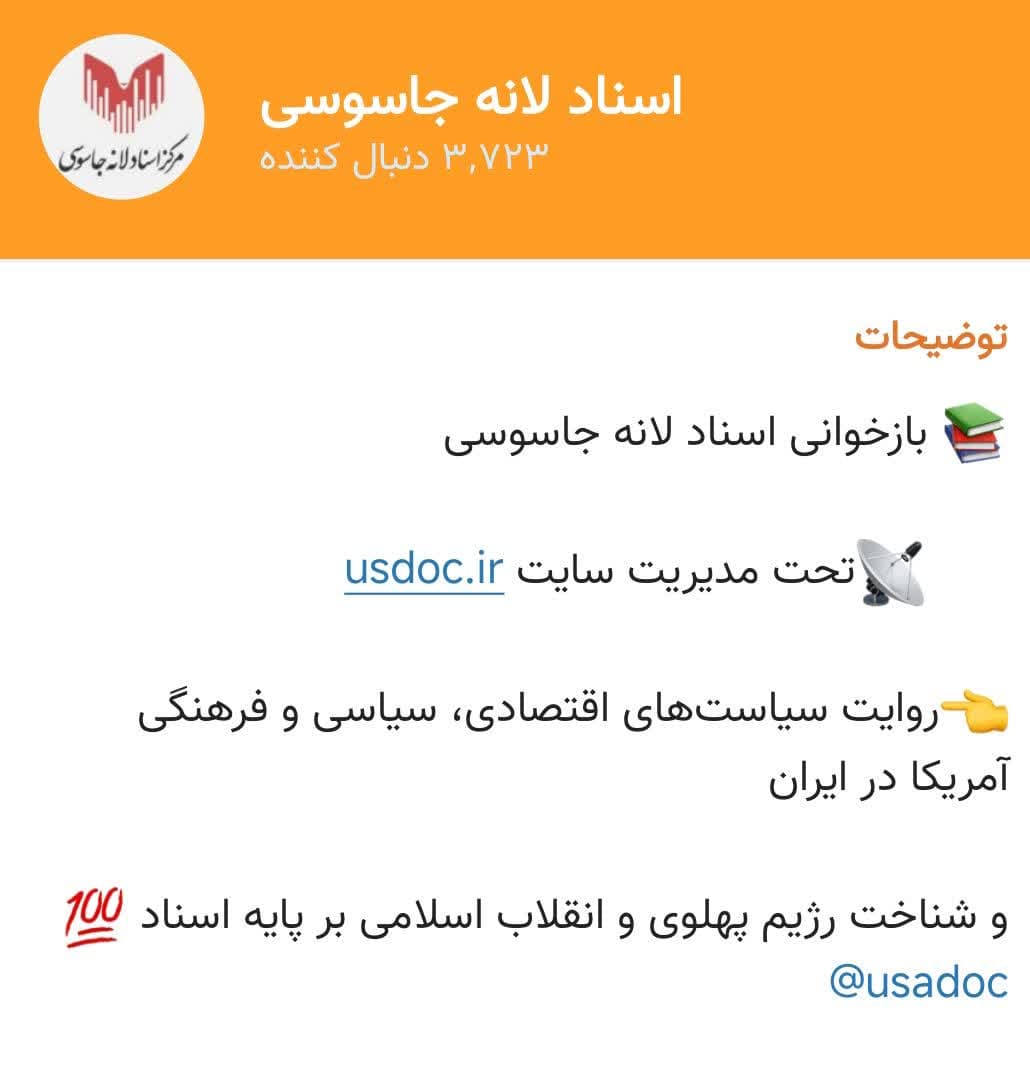 حضور در شبکه های اجتماعی