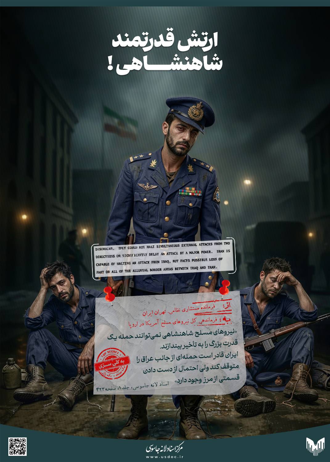 <p style="text-align: center;">دانلود با کیفیت اصلی 👇</p>
<p style="text-align: center;"><a href="https://usdoc.ir/storage/posters-1405/%D8%B3%D8%B1%D8%A8%D8%A7%D8%B2_%D9%BE%D9%87%D9%84%D9%88%DB%8C.png" target="_blank" rel="noopener"><strong><span style="text-decoration: underline; color: #236fa1;">&nbsp;کلیک کنید</span></strong></a></p>